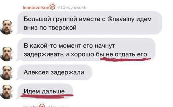 Зображення до поточного посту у каналі "ЛЕОНТЬЄВ" - @leontievtv