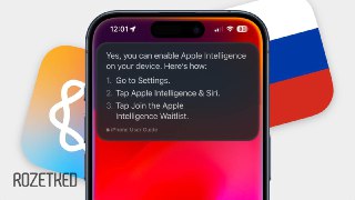 Apple, наконец, начала выкатывать ИИ-фишки на iPhone, iPad и MacКак включить? Убедиться, что ваше устройство соответствует техническим требованиям и обновлено до последней версии ОС. И ещё пара простых шагов: rozetked.me/articles/35897