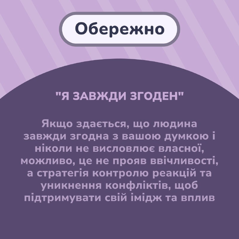 Зображення до поточного посту у каналі "YARO CENTER✨ | Психолог" - @yarocenter_blog