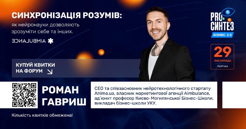 Зображення до поточного посту у каналі "ПАБ еvent" - @pab_event