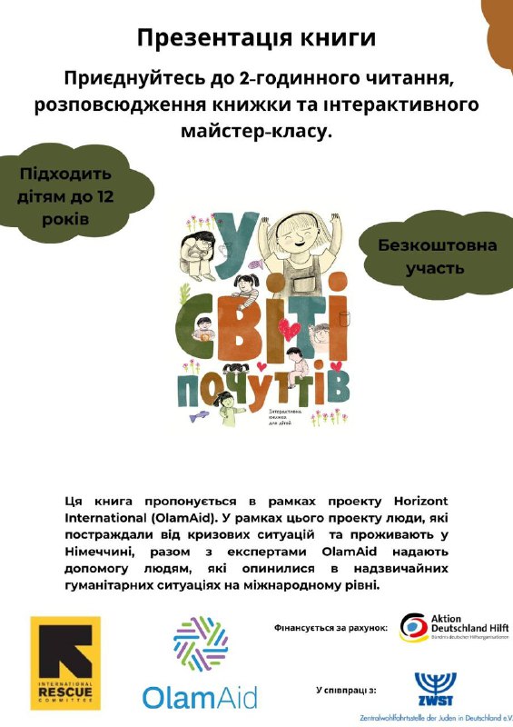 Зображення до поточного посту у каналі "Українські Мами в Італії🇮🇹" - @uamamaitaly