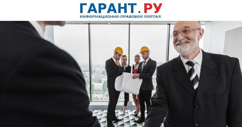 В России усилят контроль за передачей экспериментальных разработок и научно-техн...
