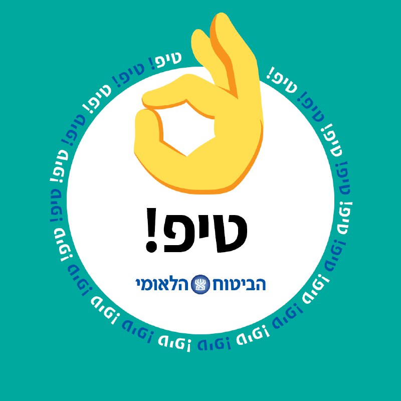 יש לנו עדכון בשבילכם שלחתם אלינו מסמך ואתם רוצים לוודא שהוא …