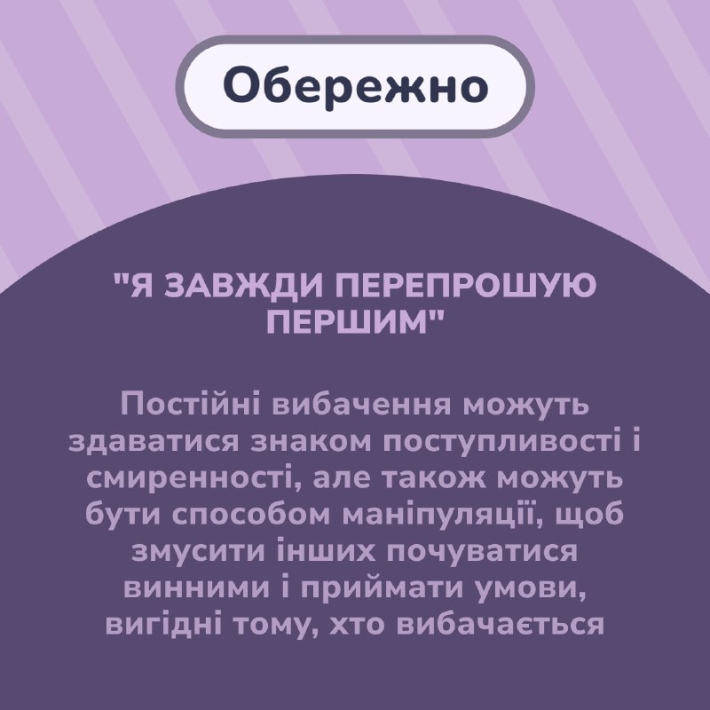 Зображення до поточного посту у каналі "YARO CENTER✨ | Психолог" - @yarocenter_blog