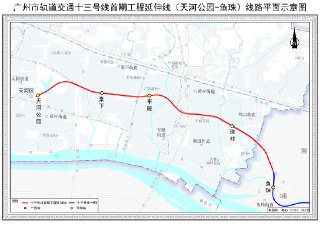 #通行线·轨交#【颇有争议！广州地铁两段新线站名公示】近日，广州市交通运输局官网公布《关于公开征求地铁13号线首期工程延伸线和14号线二期工程车站名称意见的通告》。本次公示涉及8座新命名车站，其中2座车站为13号线二期首通段（官网及图片描述有误），分别被命名为棠下站、珠村站，另外6座车站为14号线二期，分别为乐嘉路站、云霄路站、马务站、鹤边站、鹤龙站、彭边站。此次公示的站名存在不少的争议，如珠村站虽然指向清晰准确。不过，21号线还有一个已经投入运营的朱村站，朱村与珠村仅差一个“王”的区别，无论是普通话还是粤