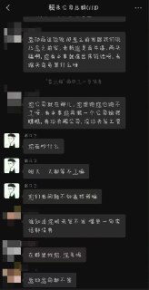 网友投稿合肥秐禾科技服务有限公司，一百多员工被欠薪，工资已逾期两个多月未发。公司老板天天找借口拖延，对劳动局和员工两头骗。☸️TG推荐群组频道 🈲全网开车推荐💰看广告赚钱 ✅USDT转账只需0.1trx