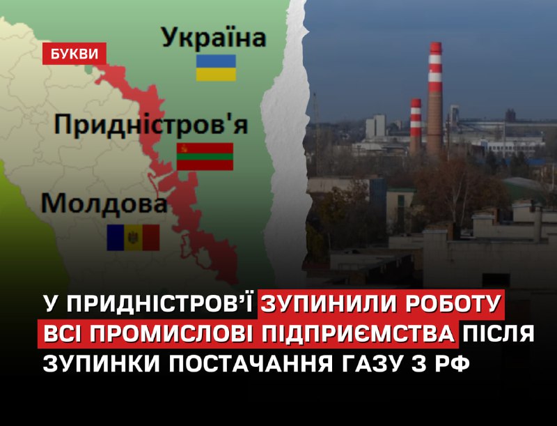 Зображення до поточного посту у каналі "Букви. Війна. Україна" - @bykvu