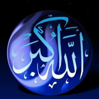 Islamic & Reality based videos on current political games Vs Islam in Pakistan & all over the World Telegram Group Link