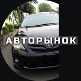Авторынок Нижний Новгород - Telegram Channel