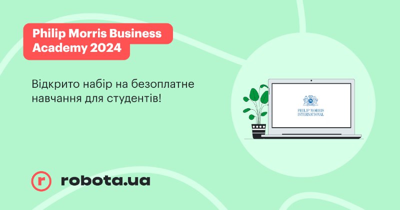 Зображення до поточного посту у каналі "budni від robota.ua" - @budnirobotaua