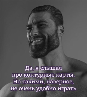 Сможете узнать страну по её контуру на карте? Пройдите тест и проверьте, шарите ли вы в географии: https://lentach.media/1WZRO