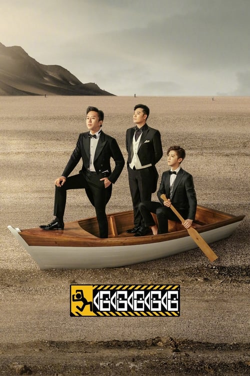 哈哈哈哈哈第五季 夸克
