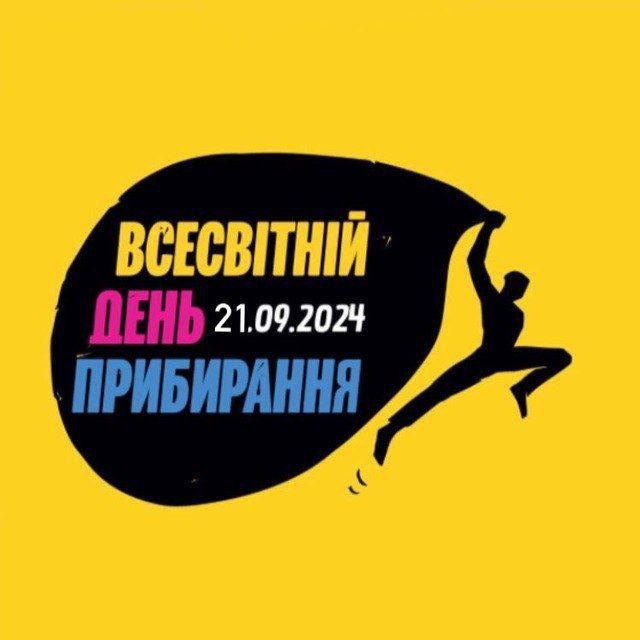 Зображення до поточного посту у каналі "БО "БФ "Волонтерська північ"" - @volonterskapivnich