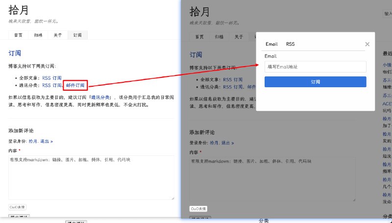 RSS to Email使用教程一个简单的功能介绍和使用说明：1、注册登录后自动进入个人首页，有账户类型、余额、消费记录、充值记录和Newsletter列表