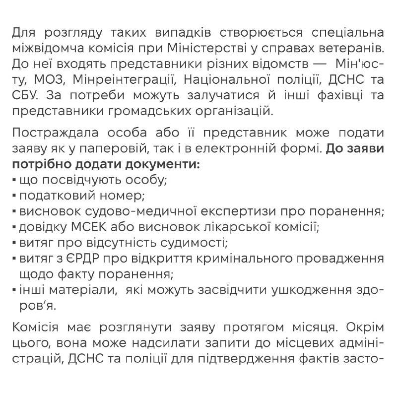 Зображення до поточного посту у каналі "Юридична Сотня" - @yursotnya