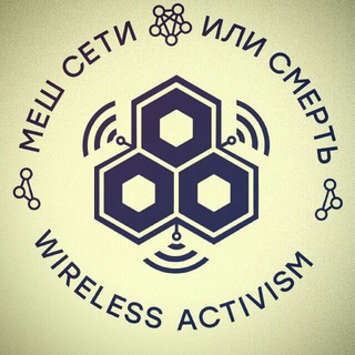 EvilWirelessChat Telegram Group Link