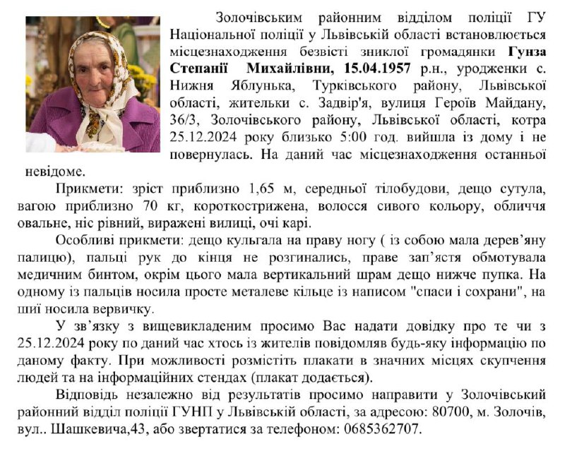 Зображення до поточного посту у каналі "Кам‘янка-Бузька міська рада" - @kambuzmr