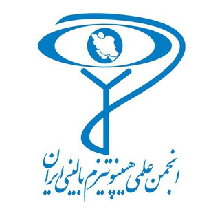 کانال رسمی انجمن علمی هیپنوتیزم بالینی ایران Telegram Group Link