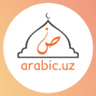 arabic.uz (matnli kanal) Telegram Group Link