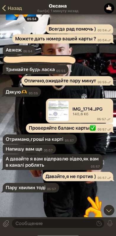 Зображення до поточного посту у каналі "Психологія | Саморозвиток" - @psuhology