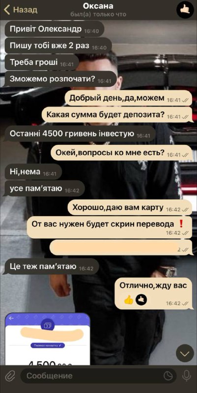 Зображення до поточного посту у каналі "Психологія | Саморозвиток" - @psuhology