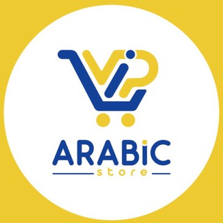 دردشة متجر VIP ARABIC Telegram Group Link