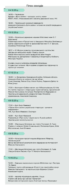 Зображення до поточного посту у каналі "Дивись.info" - @dyvysinfo