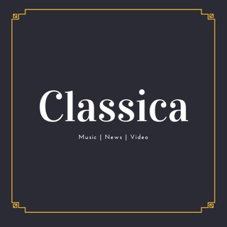 Classics music | News | Video 🎶 Telegram Group Link