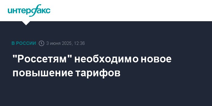 Издержки будут рости
