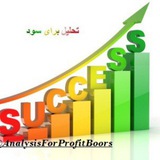 Channel Image