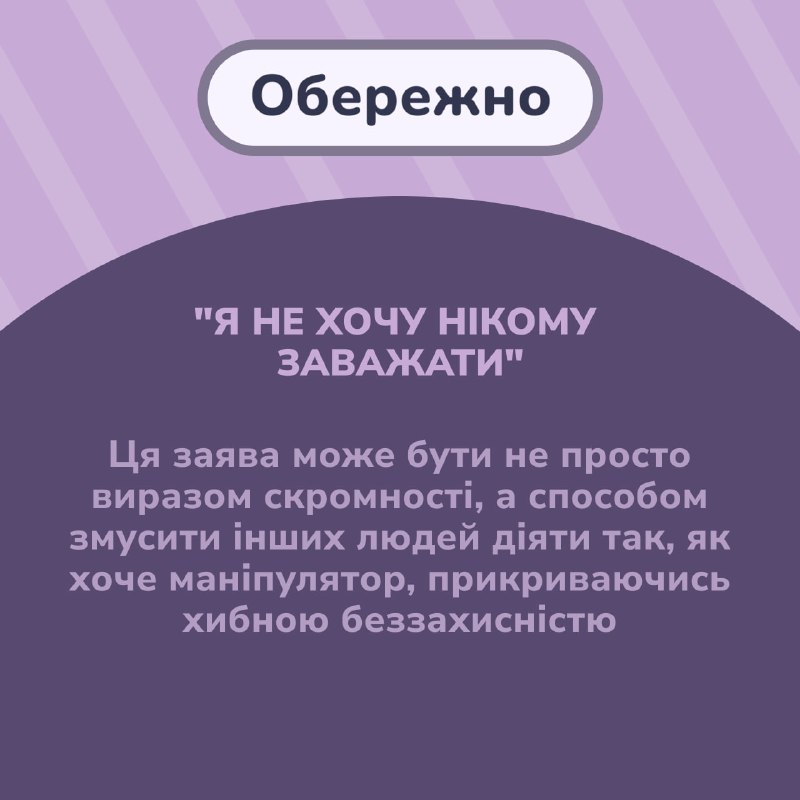 Зображення до поточного посту у каналі "YARO CENTER✨ | Психолог" - @yarocenter_blog