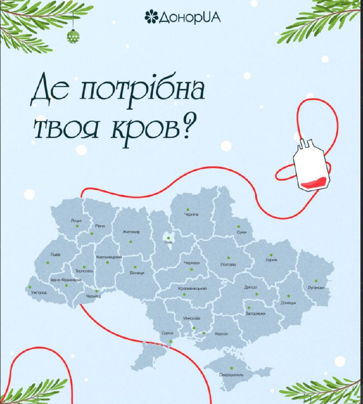 Зображення до поточного посту у каналі "Рагулі" - @ragoolee