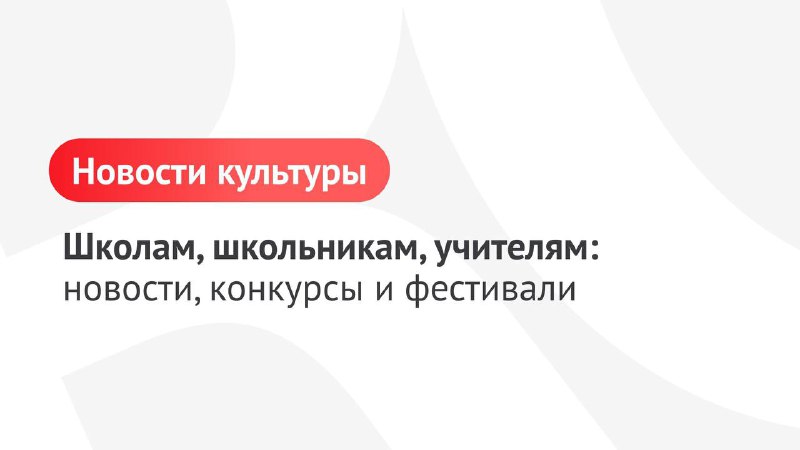 🖼 Без пяти минут сентябрь… Собрали полезные новости и ссылки к первому дню осени....