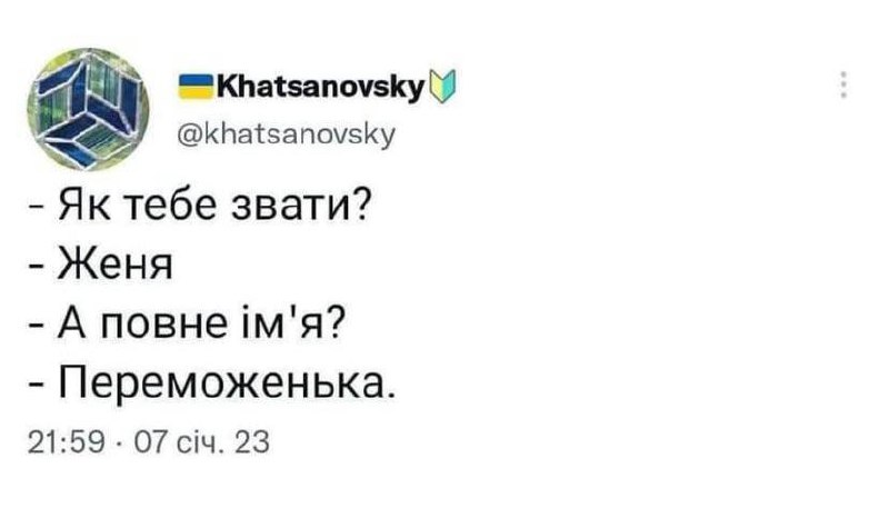 Зображення до поточного посту у каналі "валерьянка АРЕСТОВИЧА" - @valeraarest