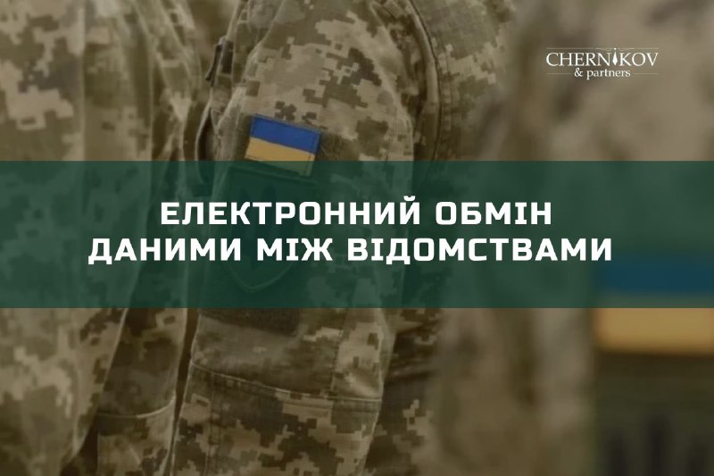 Зображення до поточного посту у каналі "Бюро Військових Адвокатів 🇺🇦" - @buro_viiskovuh_yuristiv