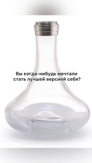 / Хитрый, быстрый, пупсик @Ugencherс одной подсказки угадалRE-BORNдеревянная колба... на Бест Хука !