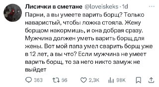 Умеете готовить что-то серьёзнее яишенки, посоны?