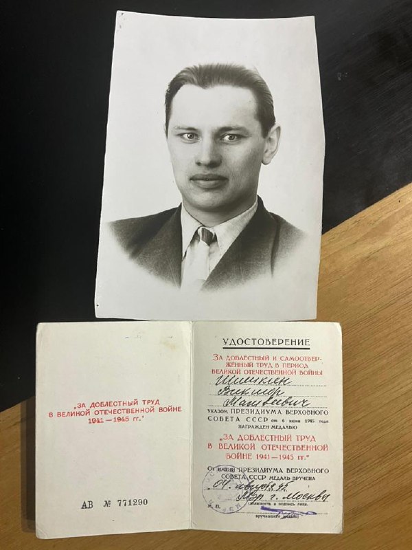 Изображение из поста