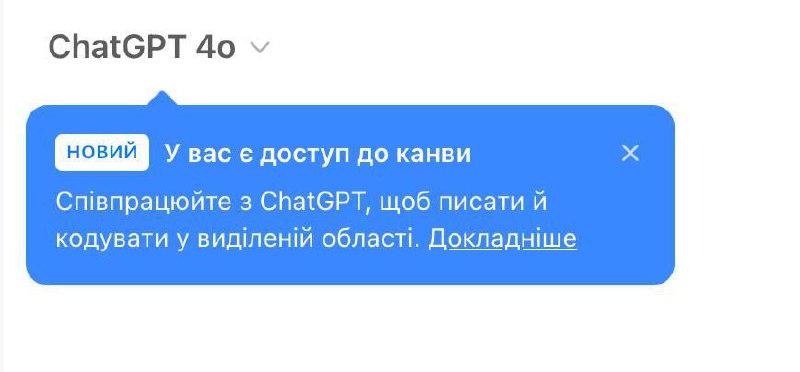 Зображення до поточного посту у каналі "ШІ | Нейрохакерка Олена" - @neurohackerka