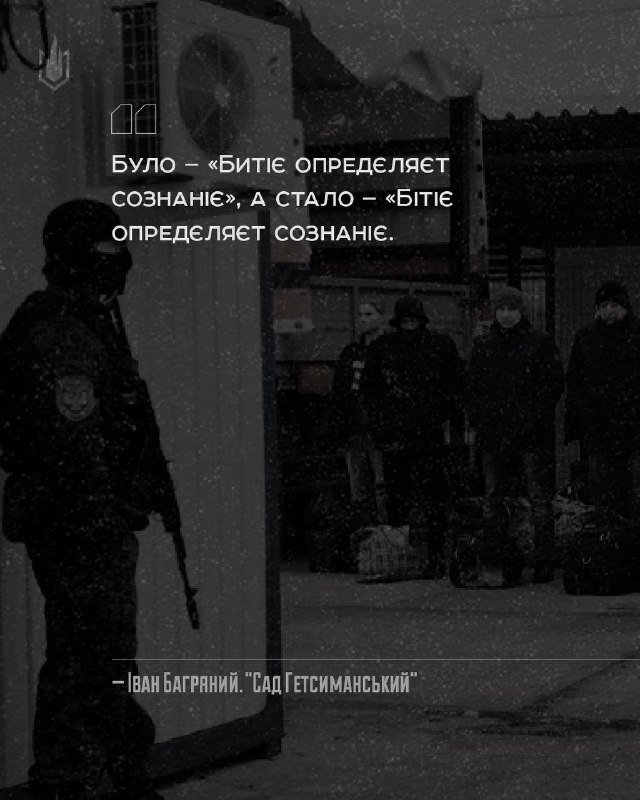 Зображення до поточного посту у каналі "Пломінь" - @plomin