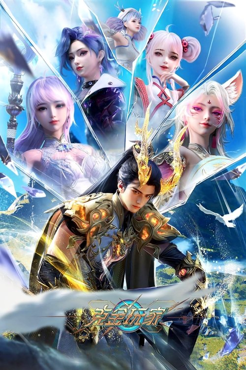 克金玩家 夸克网盘
