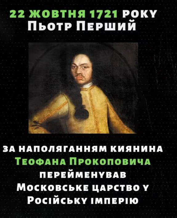 Зображення до поточного посту у каналі "Демоскалізатор" - @demoskalizator