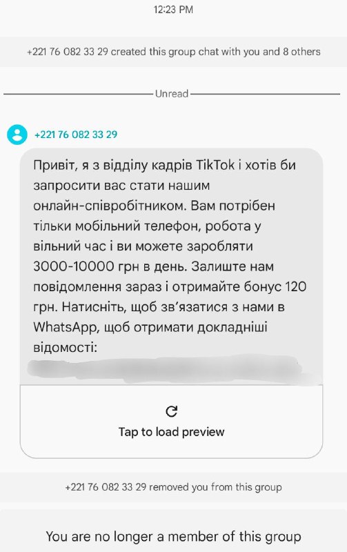 Зображення до поточного посту у каналі "🍄✙ вінницький психопат ✙🍉 #УкрТг" - @lepindos