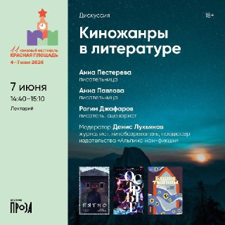 А это если кто-то хотел поймать меня ближе чем в Великом Новгороде