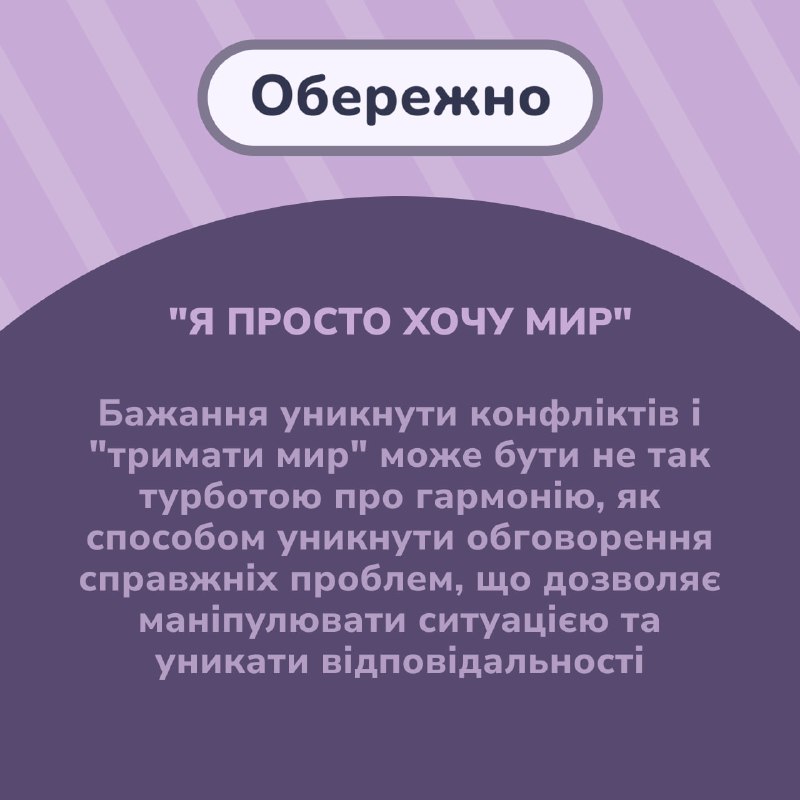 Зображення до поточного посту у каналі "YARO CENTER✨ | Психолог" - @yarocenter_blog