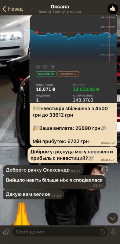 Зображення до поточного посту у каналі "Психологія | Саморозвиток" - @psuhology