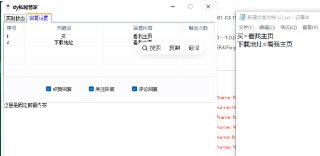 📢 dy私域助手🏷️ #Windows | 教程 | 软件 #抖音工具👉🏻 https://www.bccfxs.com/16567/