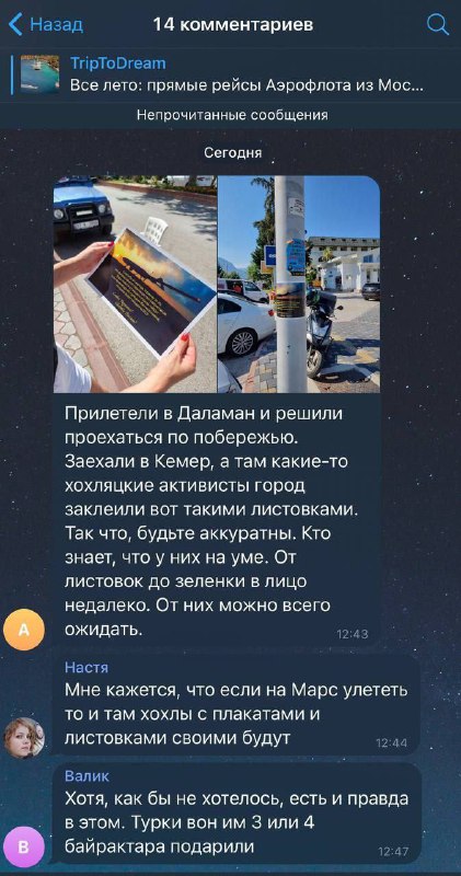 Зображення до поточного посту у каналі "MY.UA 🇺🇦 Моя Україна" - @myuanews