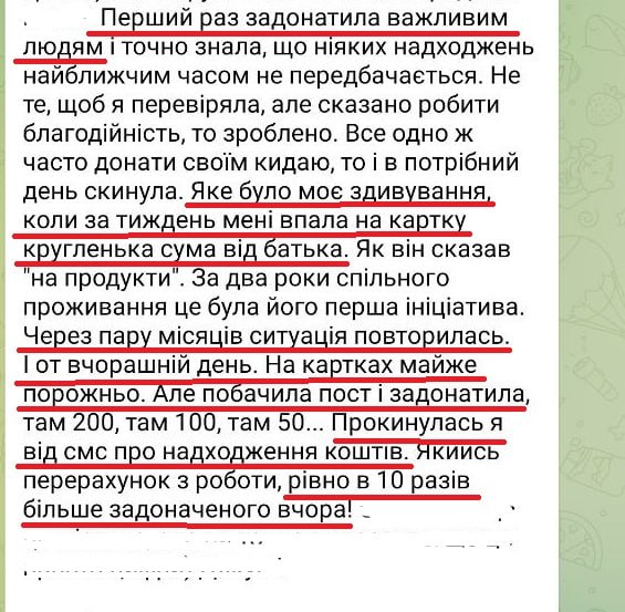 Зображення до поточного посту у каналі "Нумерологія. Дізнайся про себе все" - @cool_numerologia