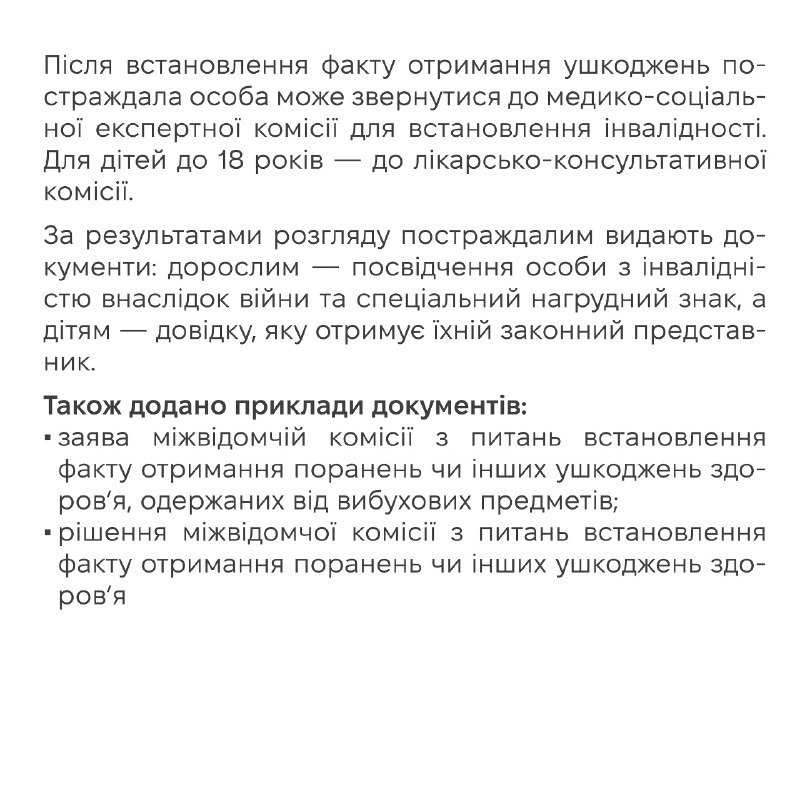 Зображення до поточного посту у каналі "Юридична Сотня" - @yursotnya